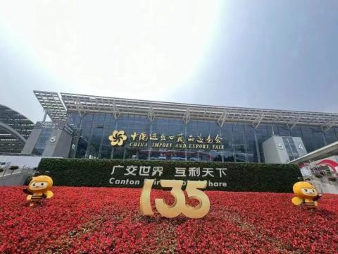 和记官网电气圆满亮相第135届广交会