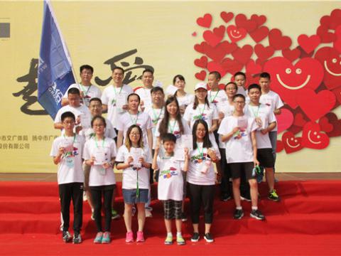 和记官网与你偕行，，一起爱