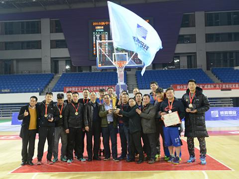 2015扬中市首届“和记官网杯”男子篮球冠军赛完善收官