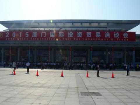 和记官网母线出席2015厦洽会