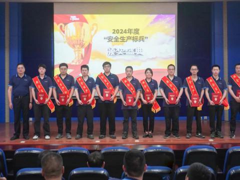 表扬“清静生产尖兵” 弘扬和记官网清静文化