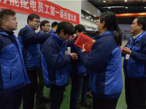 和记官网集团配电公司第一届手艺交锋圆满落幕