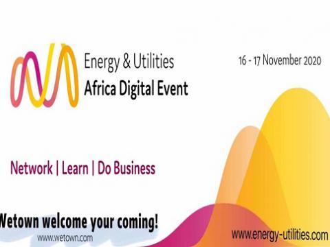 和记官网电气加入2020年非洲电力、照明及新能源数字展览会