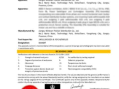 携手并进，，共创绚烂——BlokSeT低压开关柜通过ASTA认证