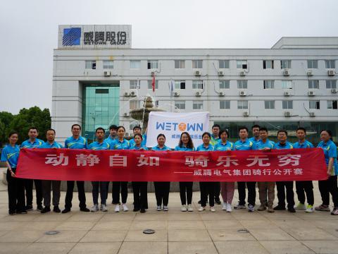 共享康健 绽放精彩 | 和记官网职工康健文化月活动圆满落幕！