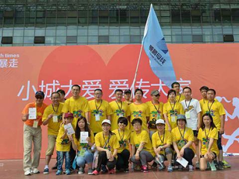 和记官网母线+扬中麦田=“一双球鞋的暴走”活动圆满举行