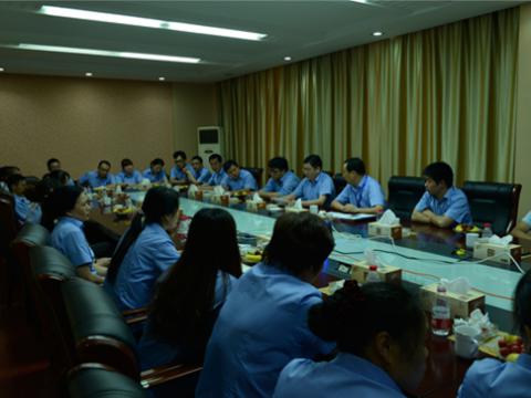 和记官网母线召开一线员工代表座谈会