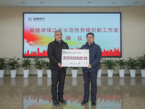 发挥劳模精神，，增进企业高质量生长