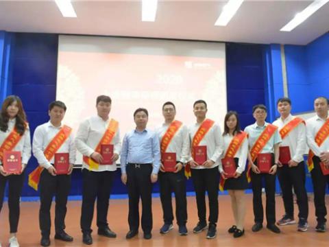 和记官网集团举行第三届“十佳青年尖兵”暨职工俱乐部赛事颁奖仪式