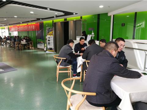 和记官网股份第一届掼蛋角逐顺遂举行