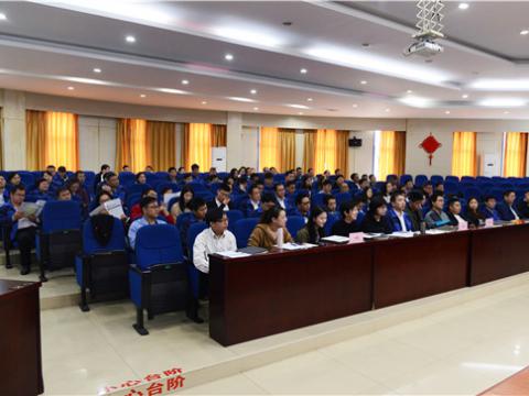 和记官网集团组织“结构性头脑”培训