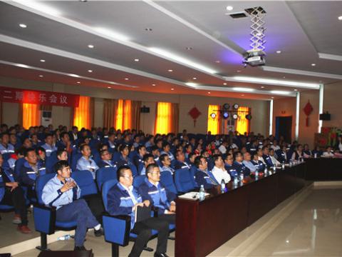 和记官网集团2018年质量月总结表扬大会顺遂召开 