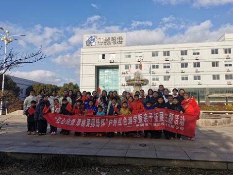 和记官网家庭日｜“红心向党、、、厚植爱国情怀”家庭亲子活动